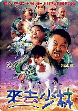工地被强伦系列